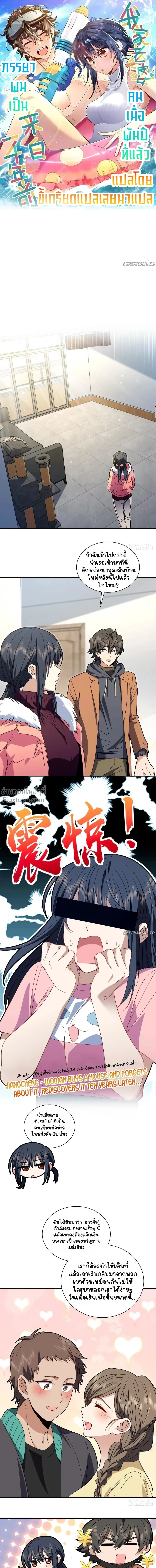 หน้าที่ 2