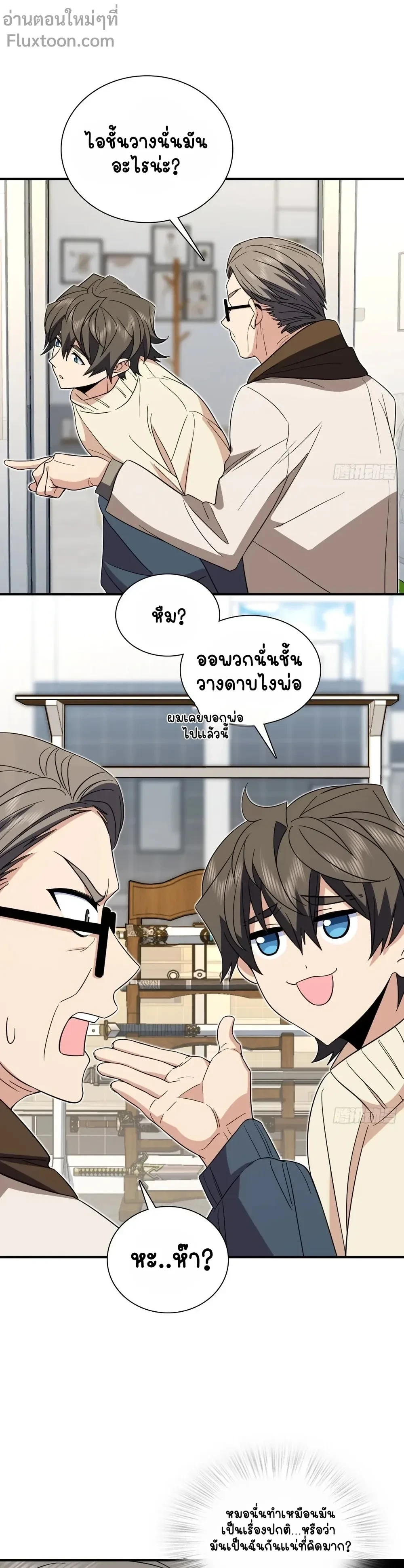 หน้าที่ 9