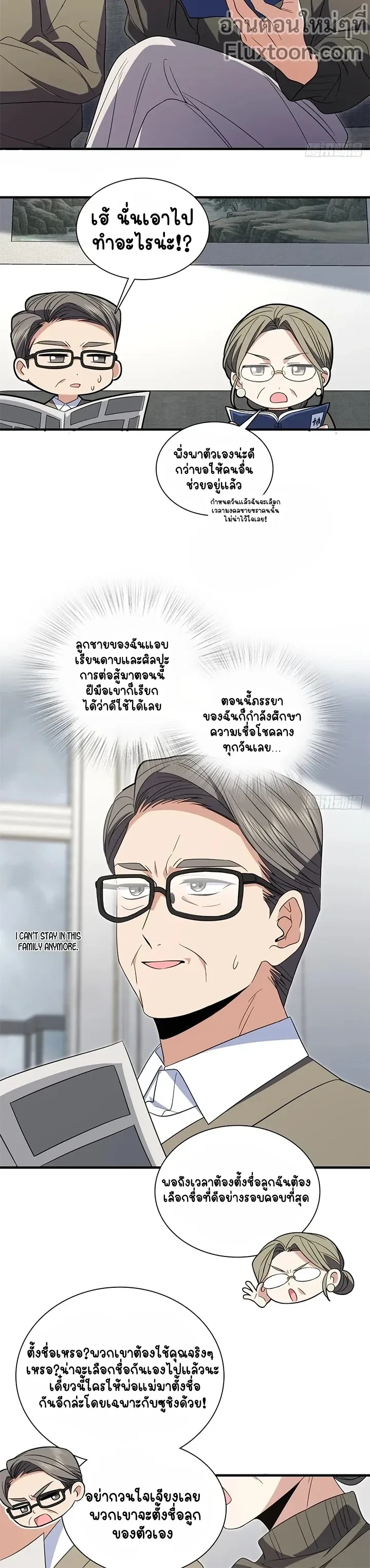 หน้าที่ 5