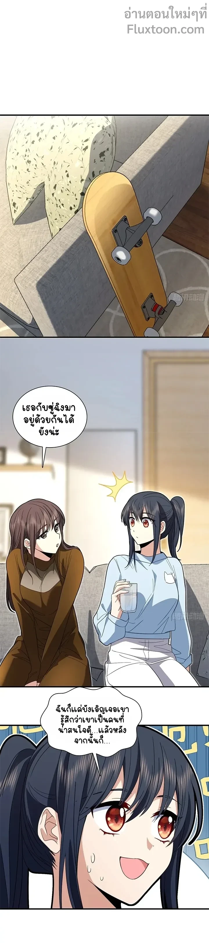 หน้าที่ 7