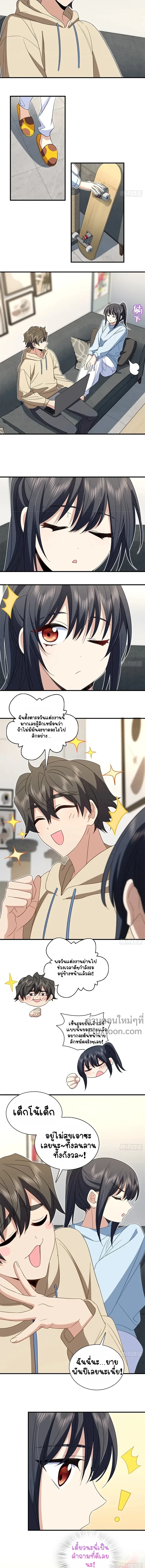 หน้าที่ 7