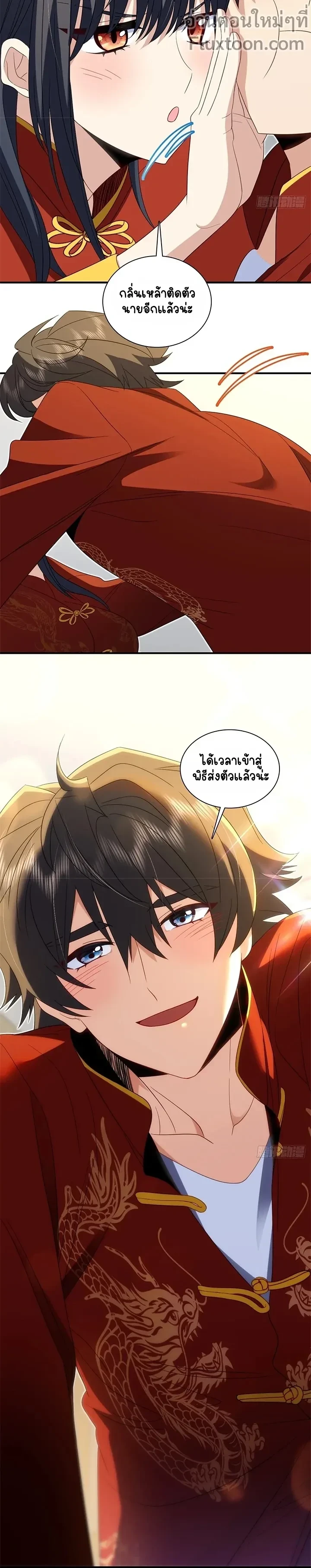 หน้าที่ 3