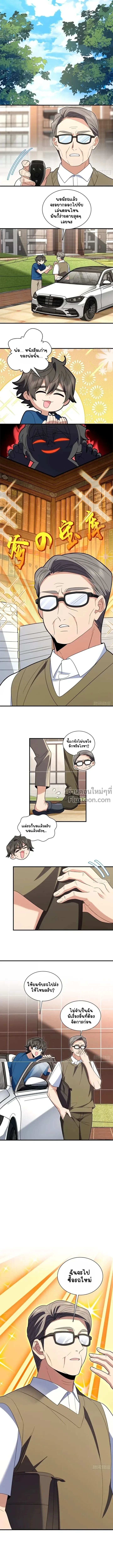 หน้าที่ 2