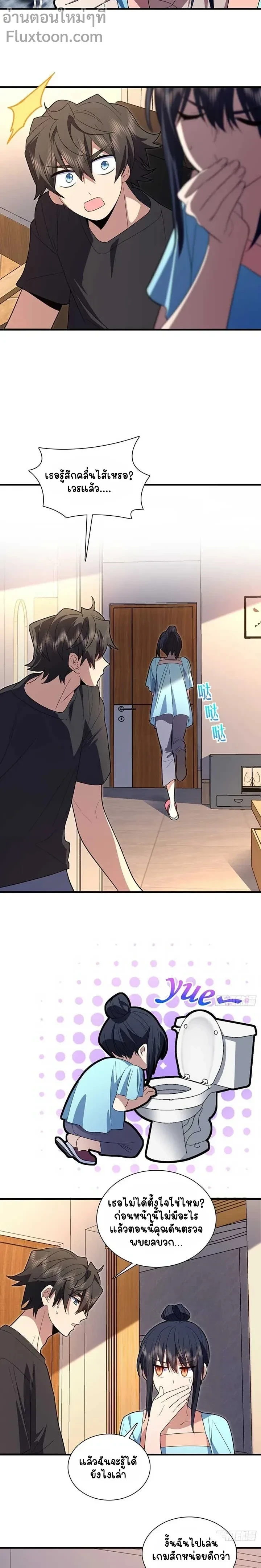 หน้าที่ 5