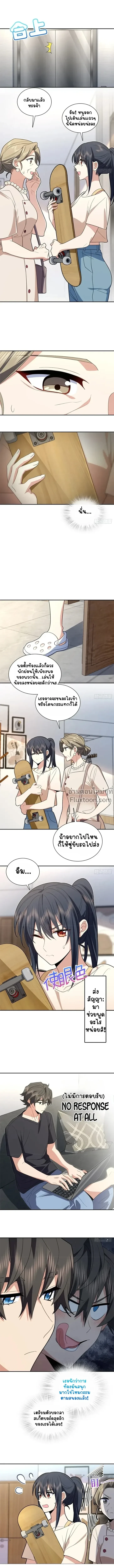 หน้าที่ 2