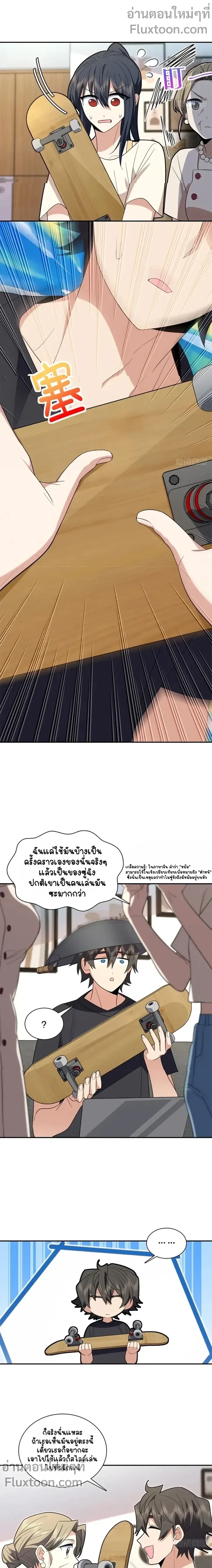 หน้าที่ 3