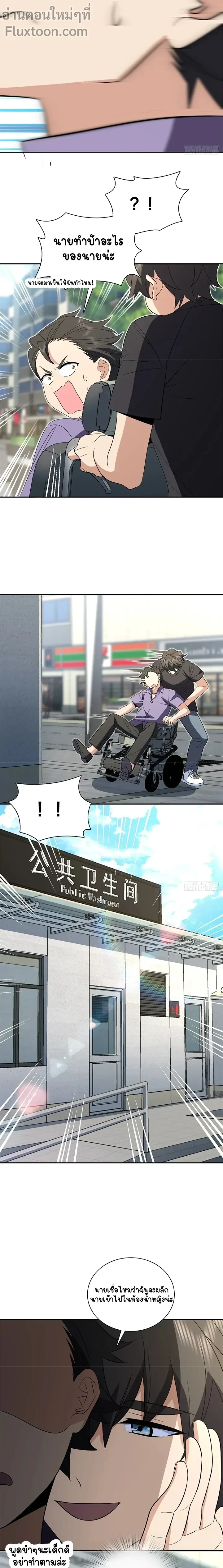 หน้าที่ 9