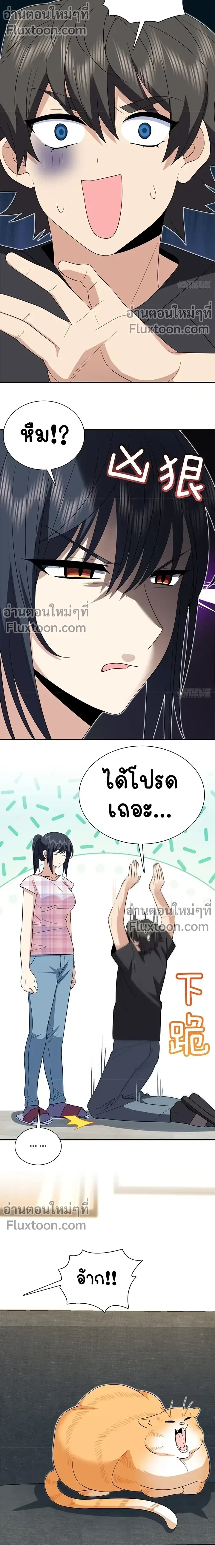 หน้าที่ 9