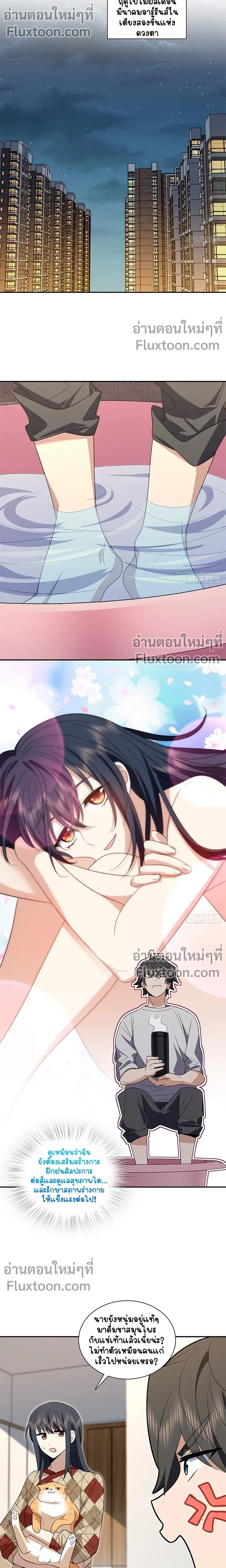 หน้าที่ 7