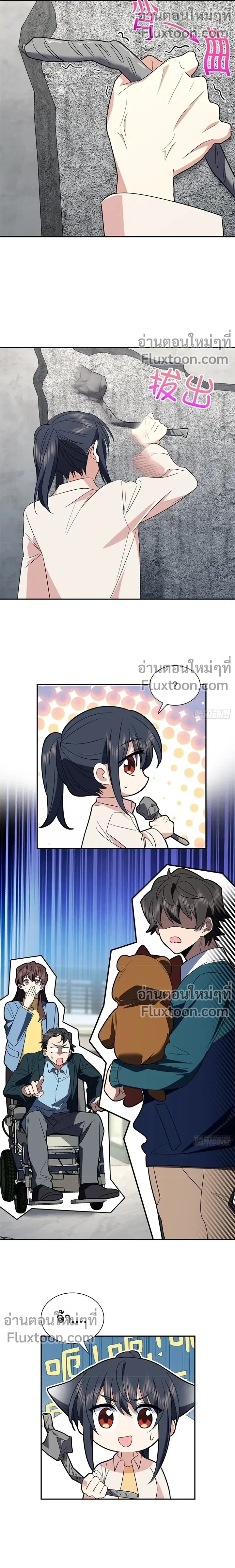 หน้าที่ 9