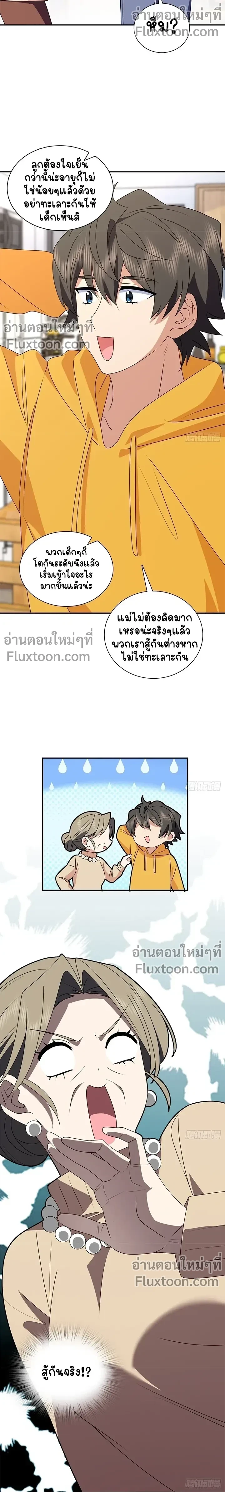 หน้าที่ 9