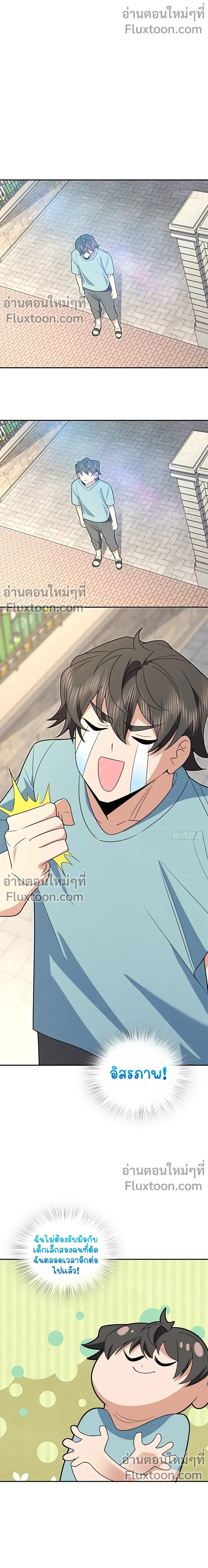 หน้าที่ 9