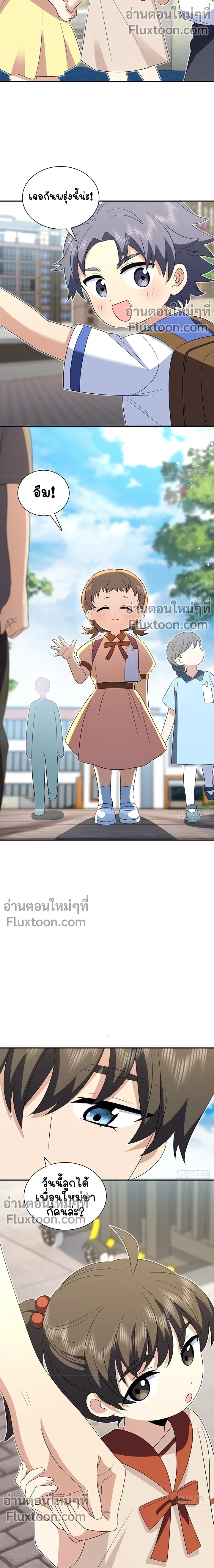 หน้าที่ 3