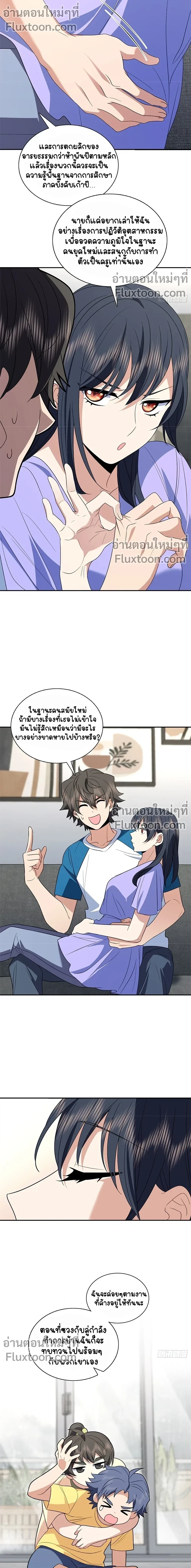 หน้าที่ 3