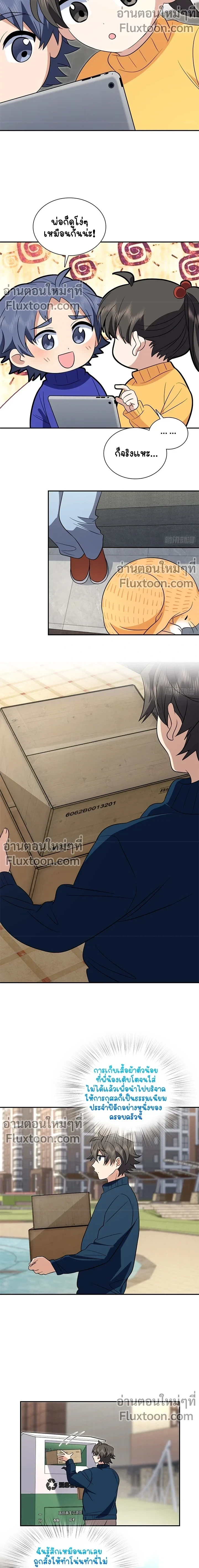 หน้าที่ 3