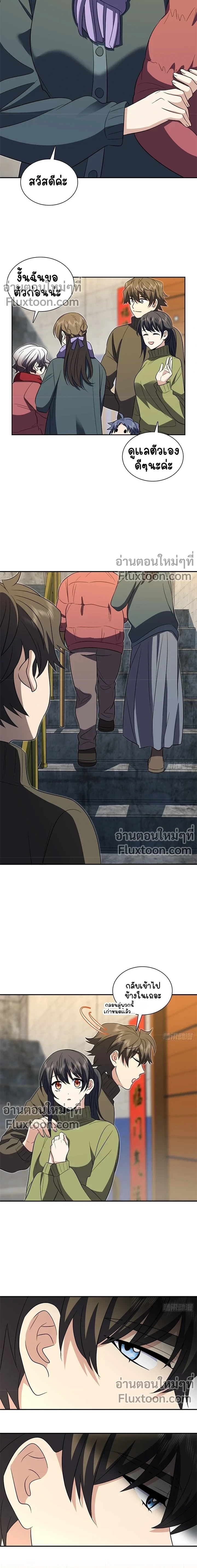 หน้าที่ 9