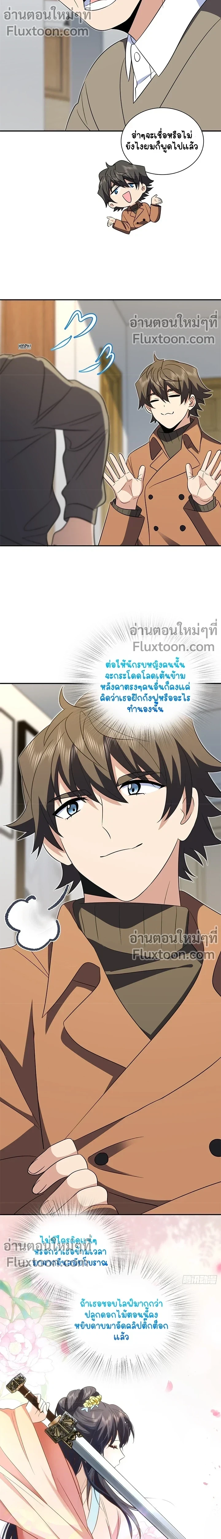 หน้าที่ 9