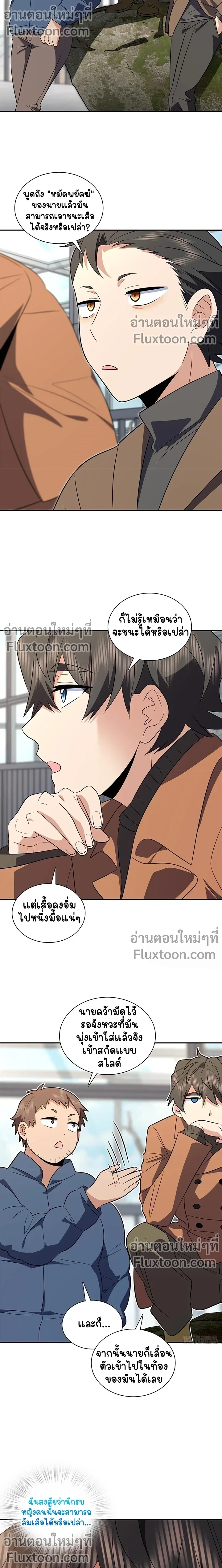 หน้าที่ 7