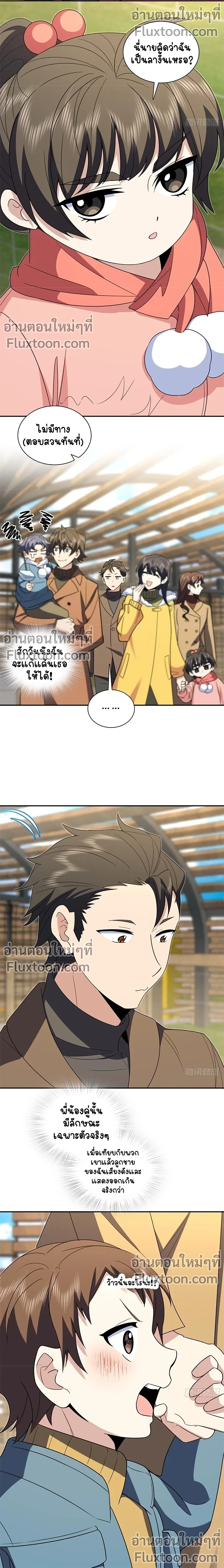 หน้าที่ 7