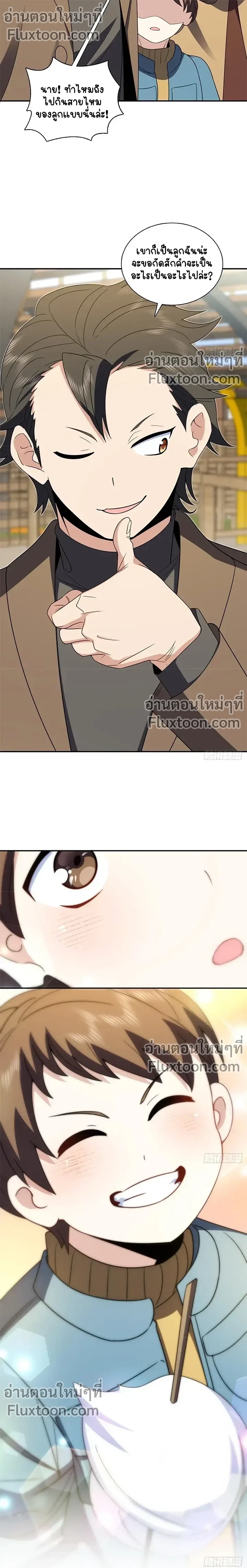 หน้าที่ 10