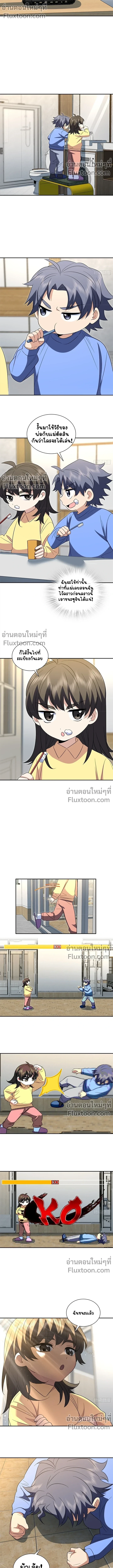 หน้าที่ 4