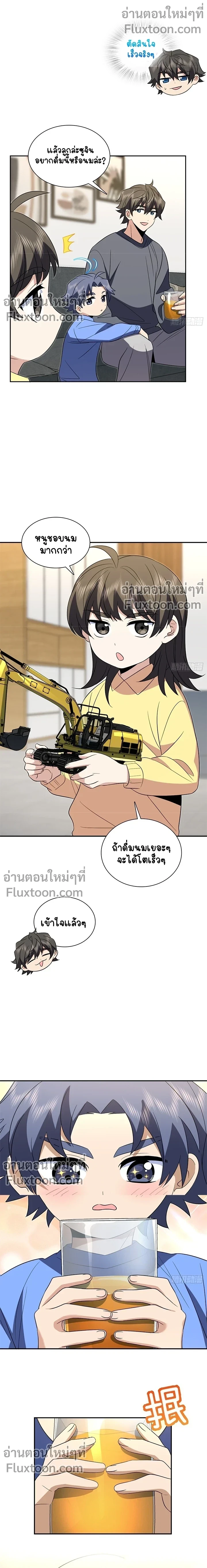 หน้าที่ 9