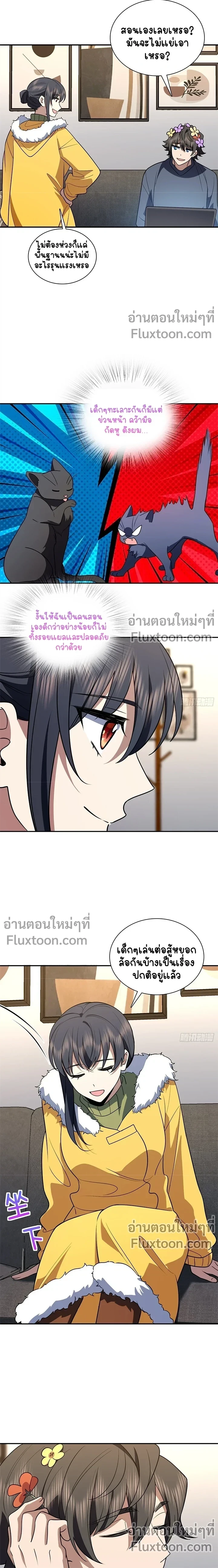 หน้าที่ 9