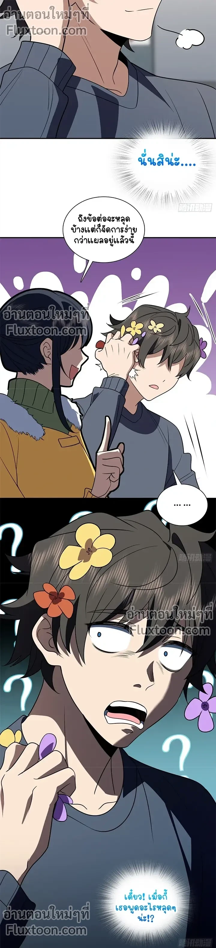 หน้าที่ 10