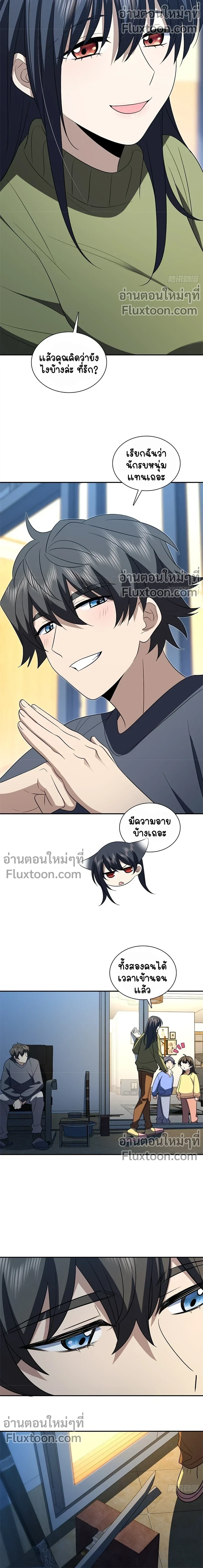 หน้าที่ 9