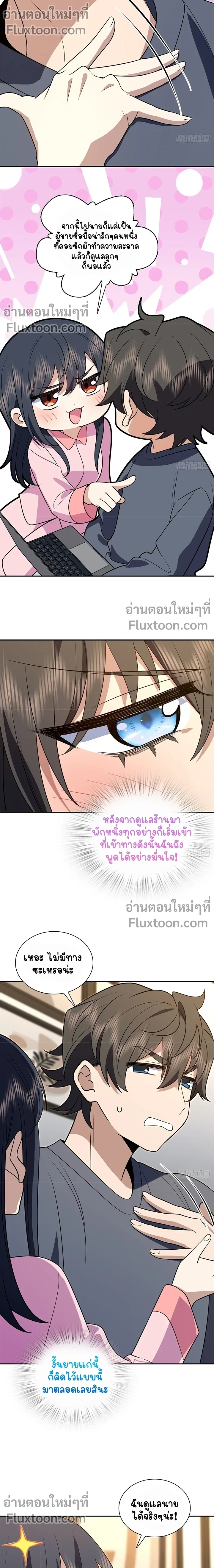 หน้าที่ 3
