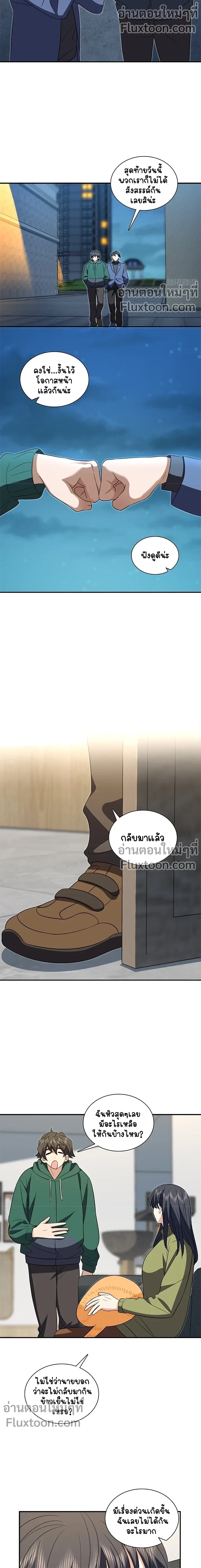 หน้าที่ 9