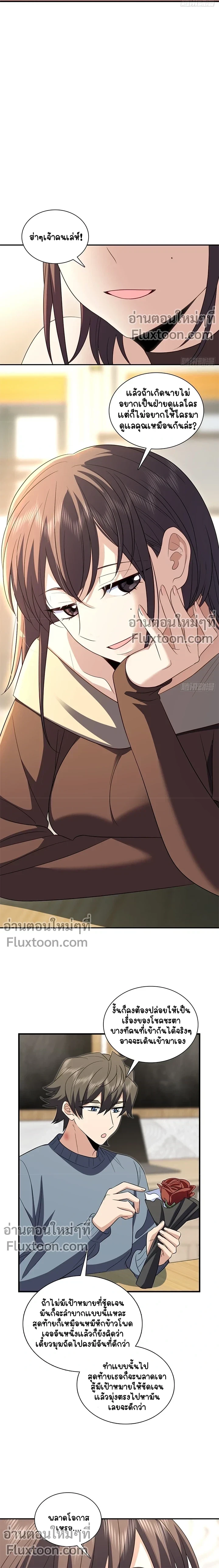 หน้าที่ 5