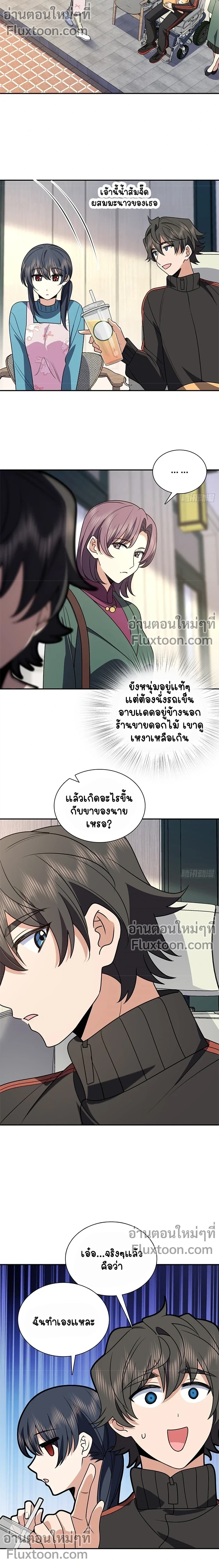 หน้าที่ 9