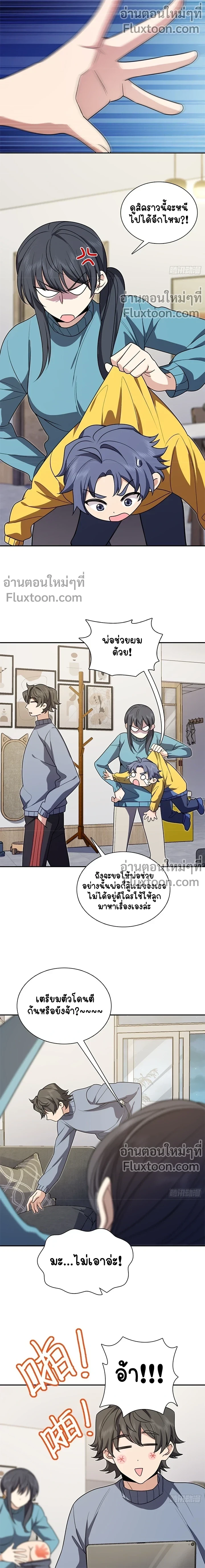 หน้าที่ 7