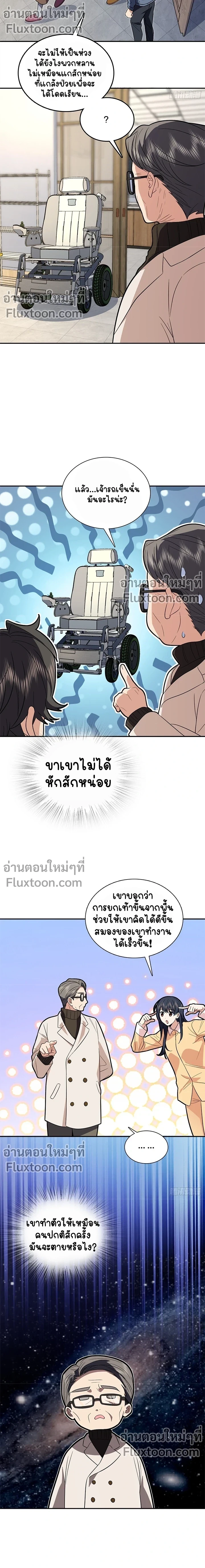 หน้าที่ 9