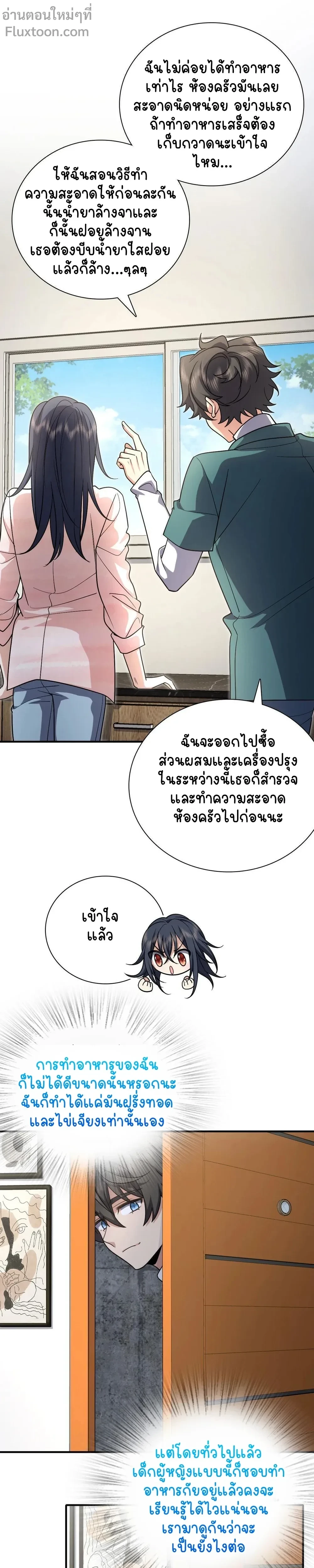 หน้าที่ 5