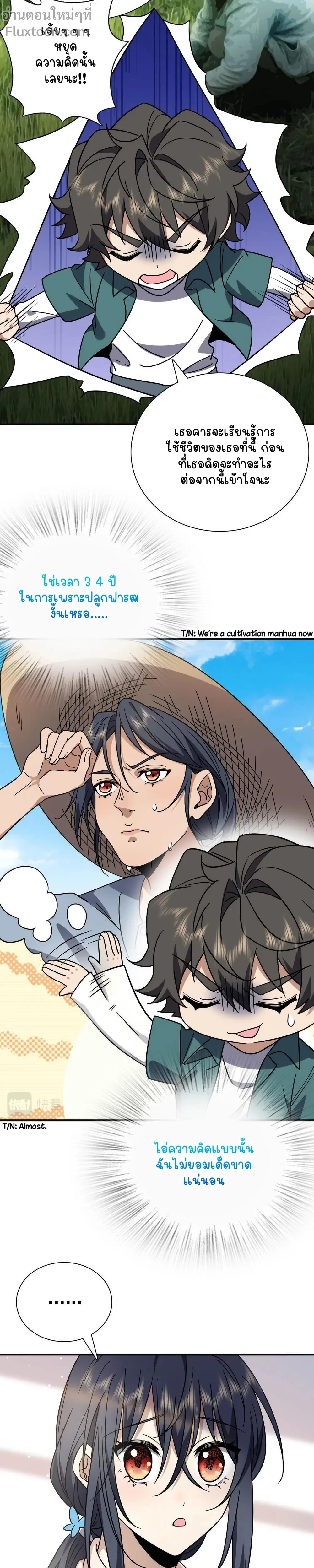 หน้าที่ 9