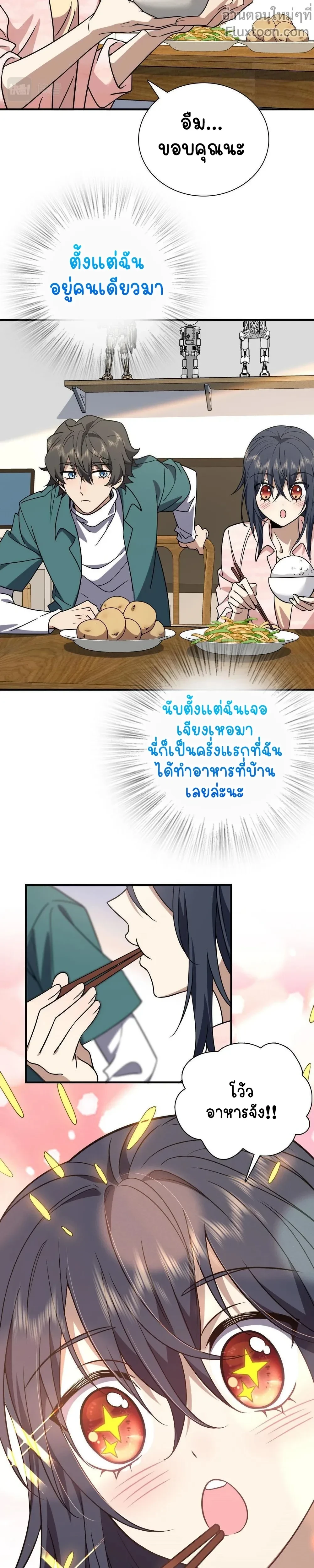 หน้าที่ 5