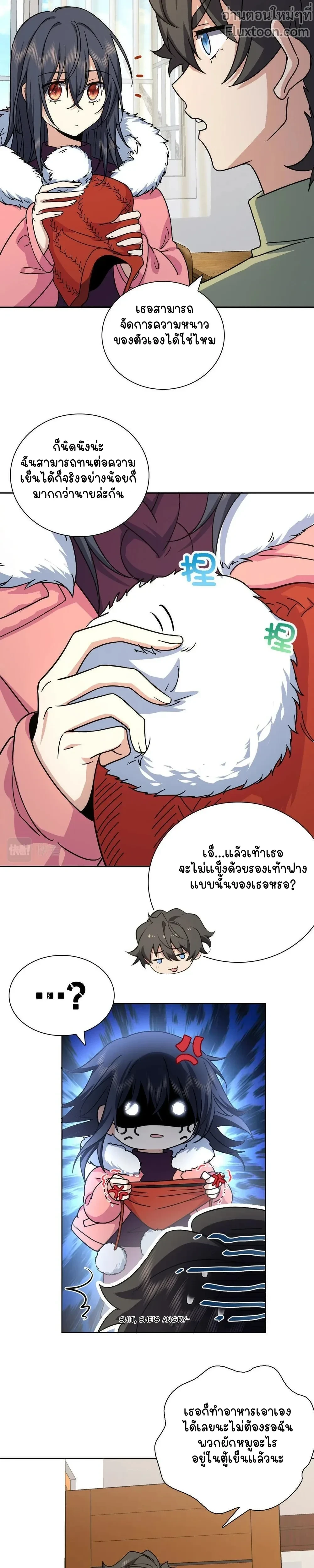 หน้าที่ 13