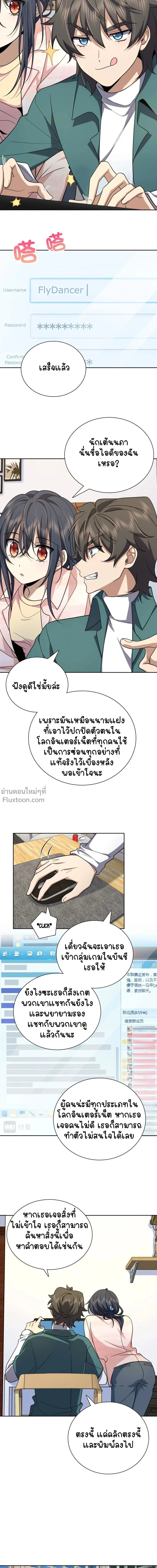 หน้าที่ 4