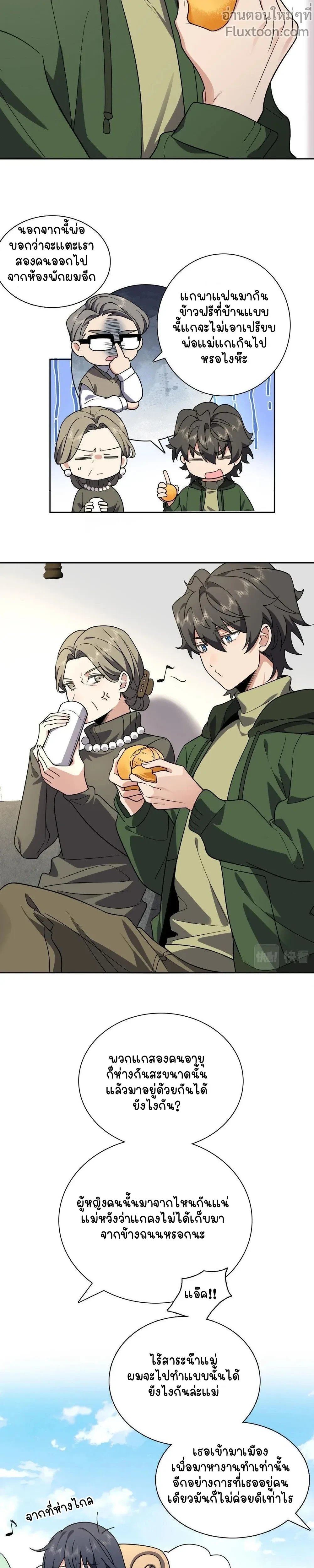 หน้าที่ 3