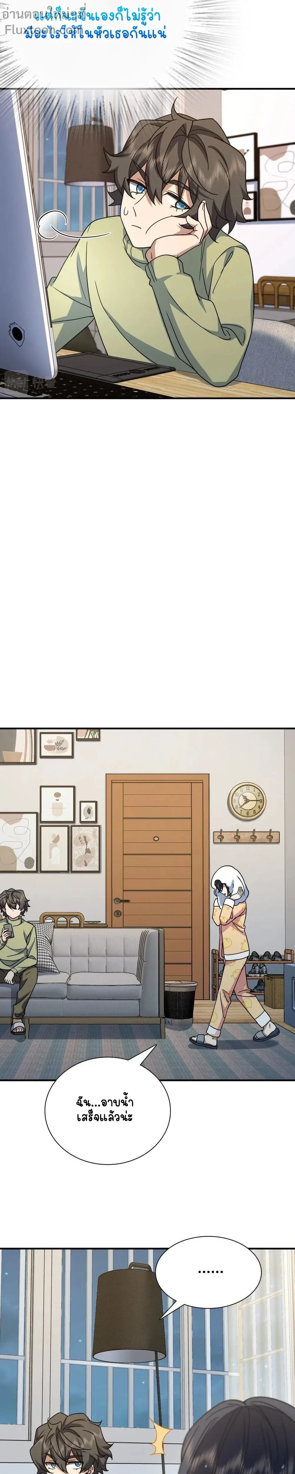 หน้าที่ 9