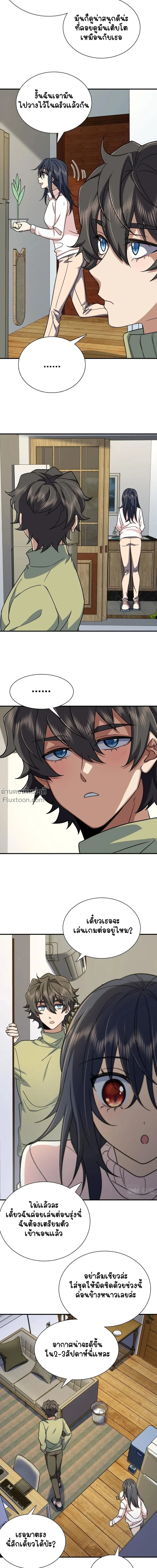 หน้าที่ 4