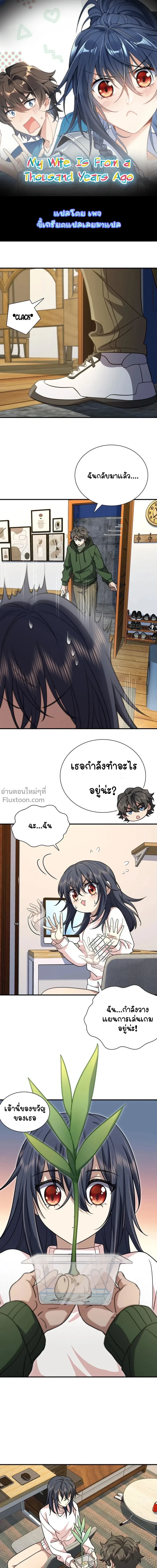 หน้าที่ 2