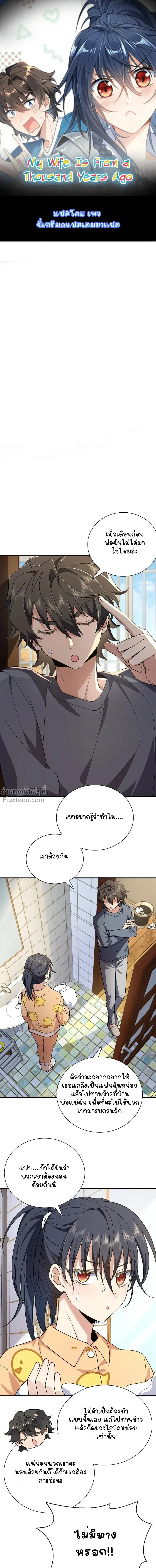 หน้าที่ 2