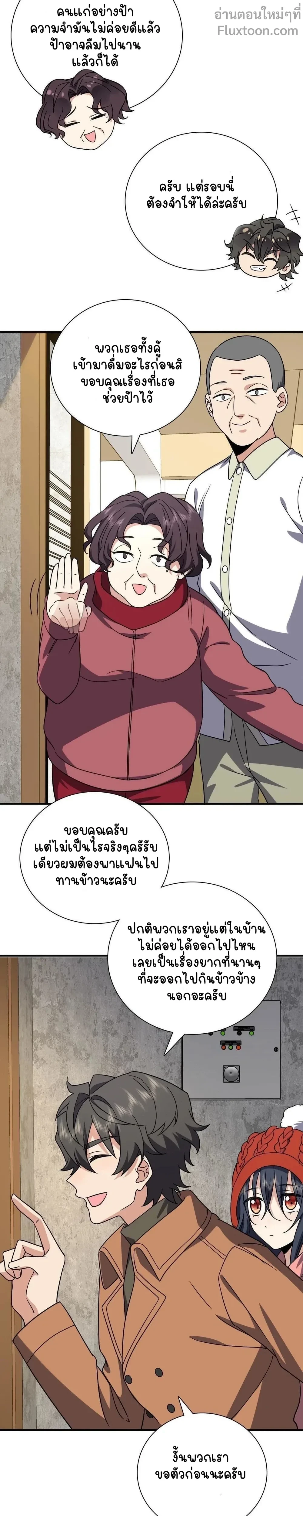 หน้าที่ 9