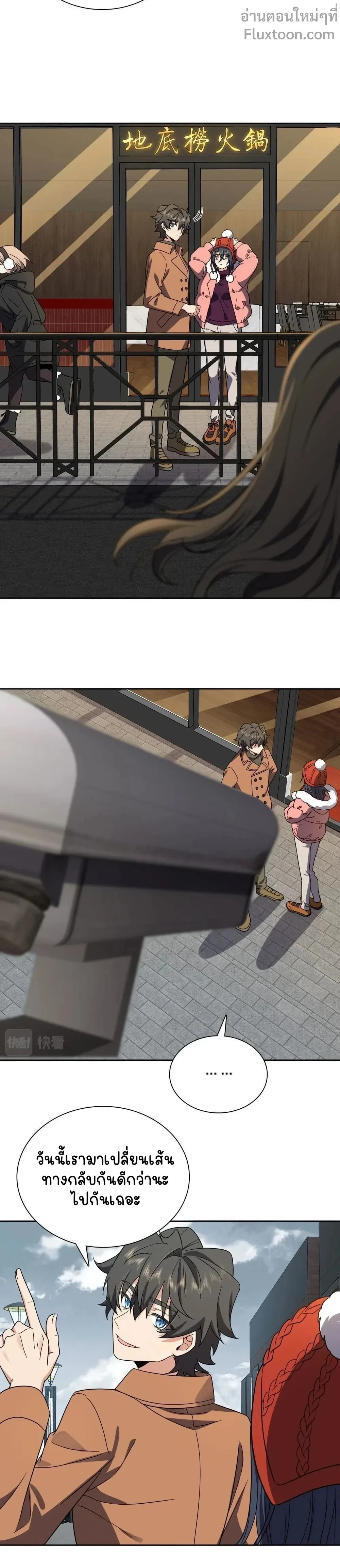 หน้าที่ 13