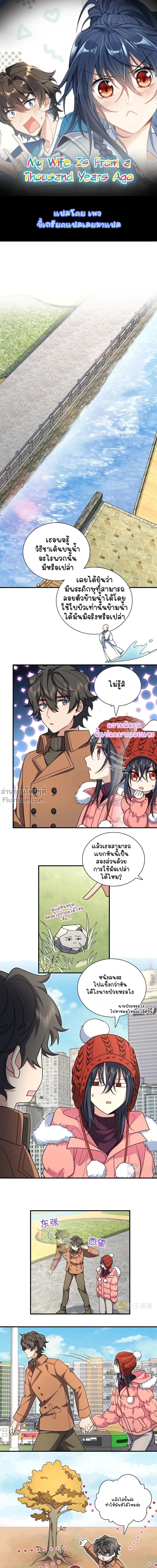 หน้าที่ 2