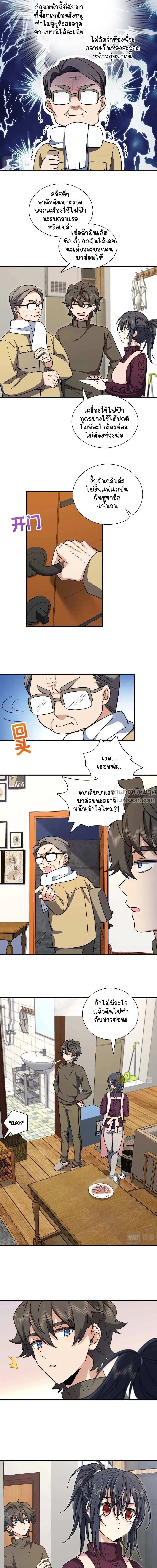 หน้าที่ 10