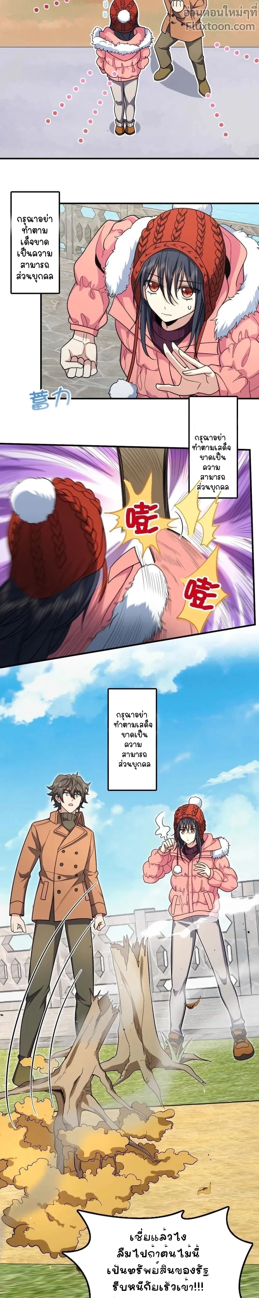 หน้าที่ 3